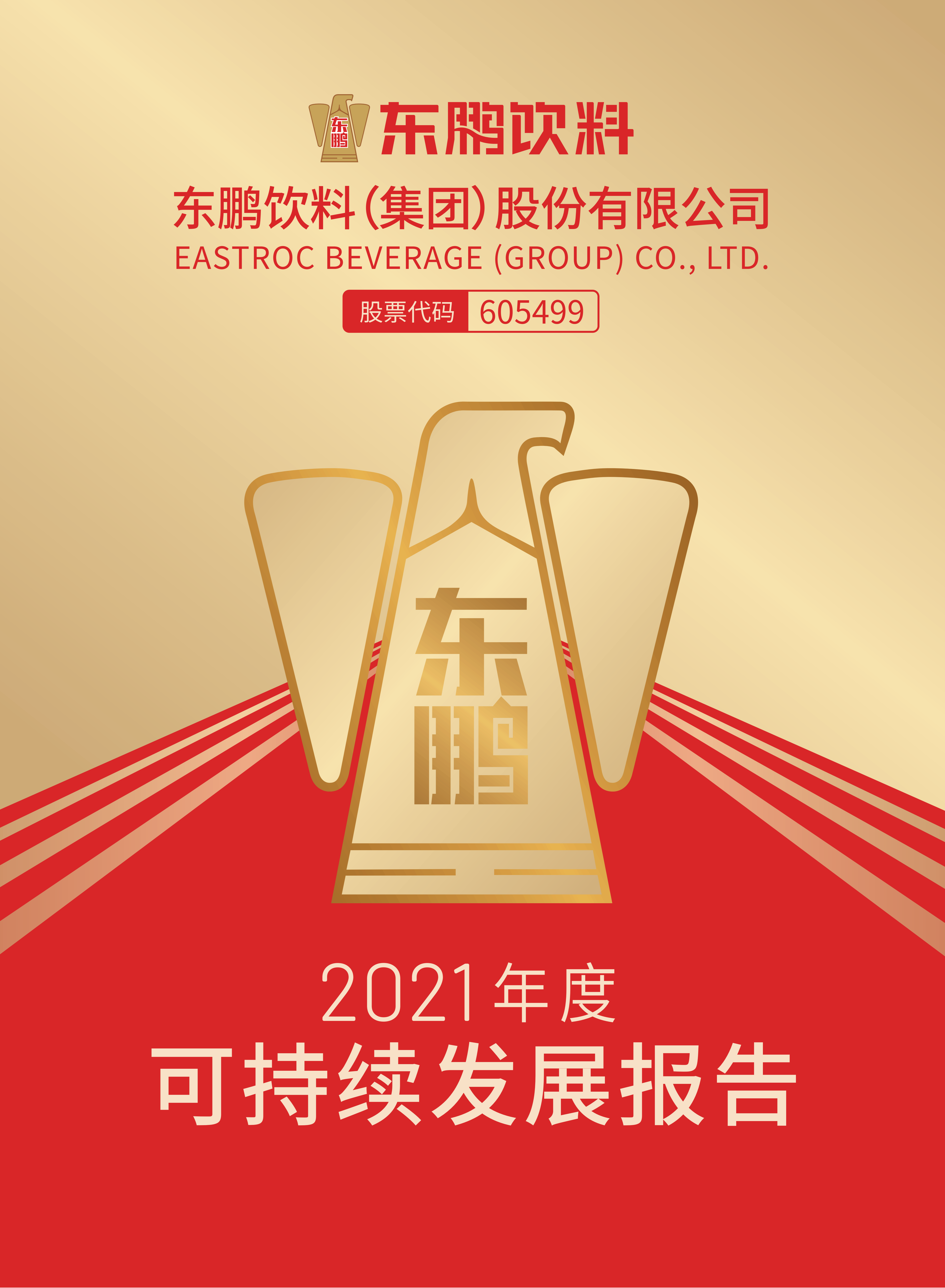 zoty中欧·(中国有限公司)官方网站