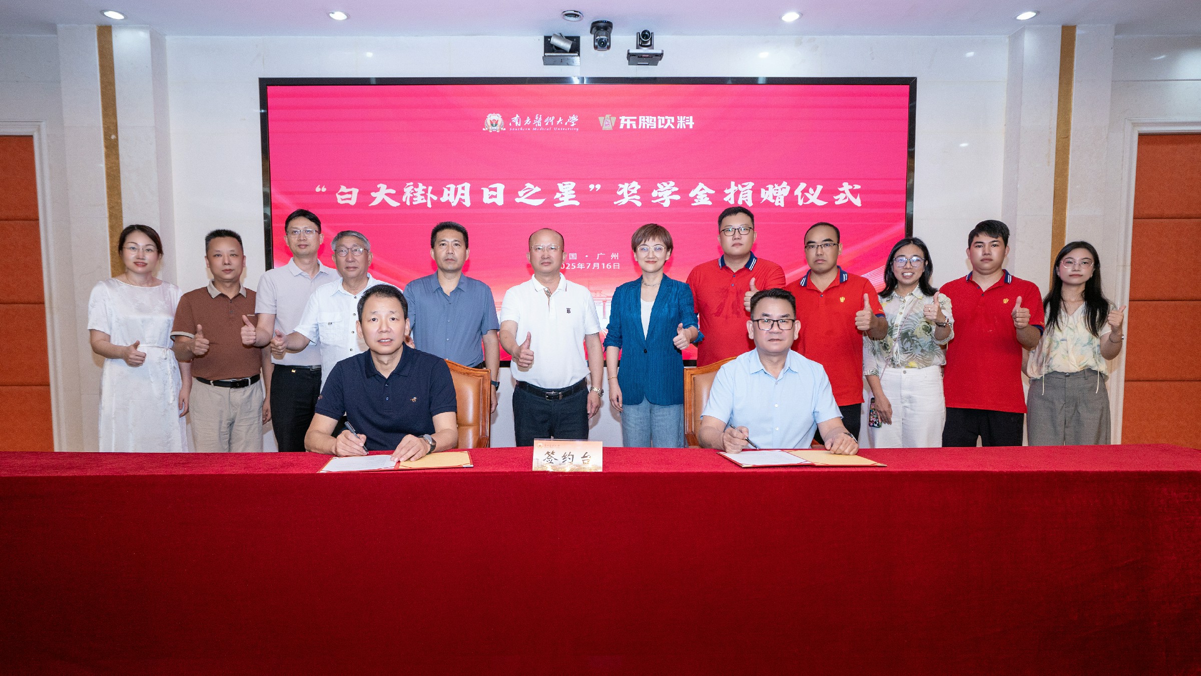 zoty中欧·(中国有限公司)官方网站